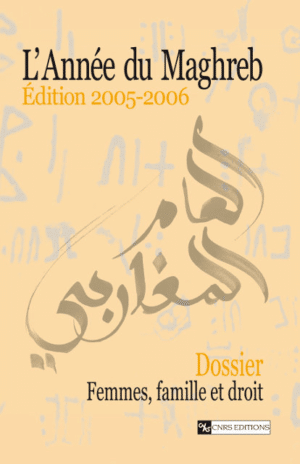 Année du maghreb - 2005-2006