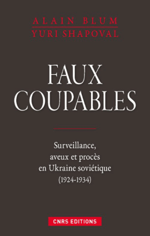 Faux coupables