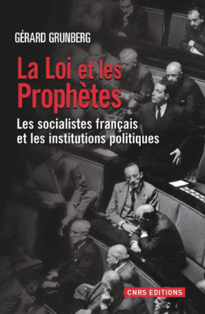 La Loi et les Prophètes