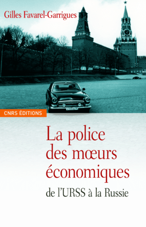 La police des moeurs économiques