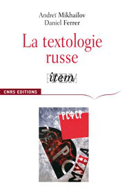 La textologie russe