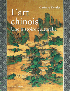 L'art chinois