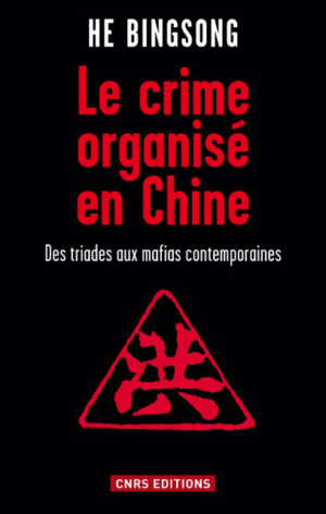 Le crime organisé en Chine