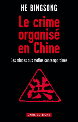 Le crime organisé en Chine