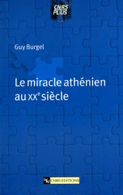 Le Miracle athénien au XXe siècle