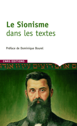 Le sionisme dans les textes