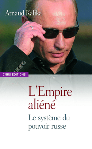 L'Empire aliéné