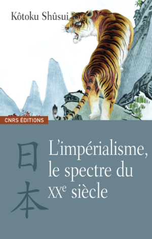 L'impérialisme, le spectre du XXe siècle