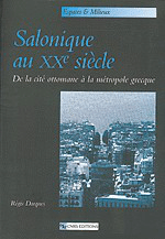 Salonique au XXe siècle