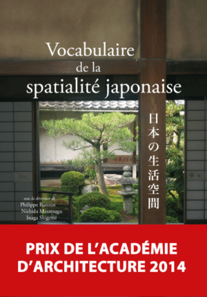 Vocabulaire de la spatialité japonaise